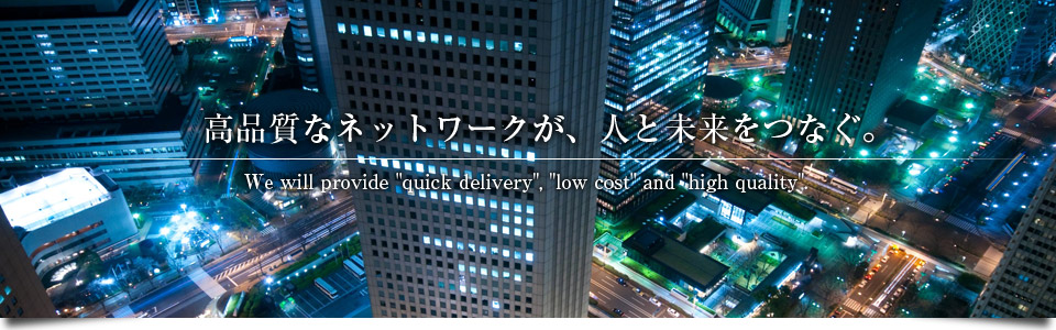 【神奈川県相模原市】ケーブルテレビ（CATV）関連機器の開発・製造・販売及び各種組立検査等アウトソーシングの受託